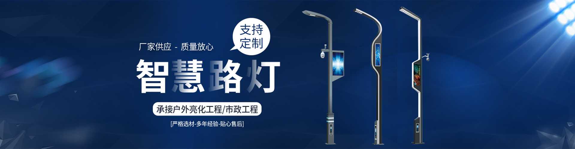 白玉县太阳能路灯定制厂家