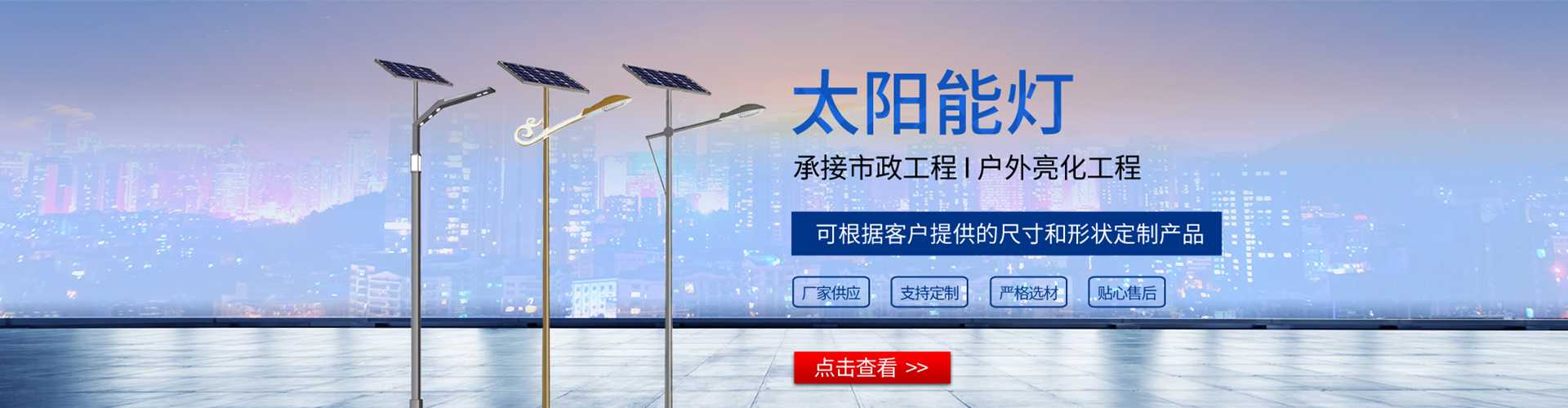白玉县太阳能路灯哪家好
