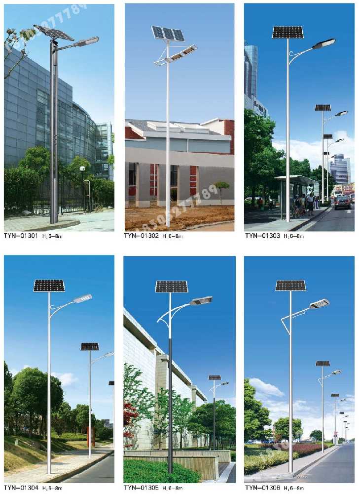 白玉县市政道路太阳能路灯